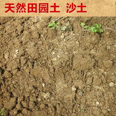 植物养的好不好,土是关键!最全的土壤知识(精编收藏版 )