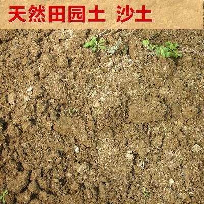 植物养的好不好，土是关键！最全的土壤知识（精编收藏版 ）